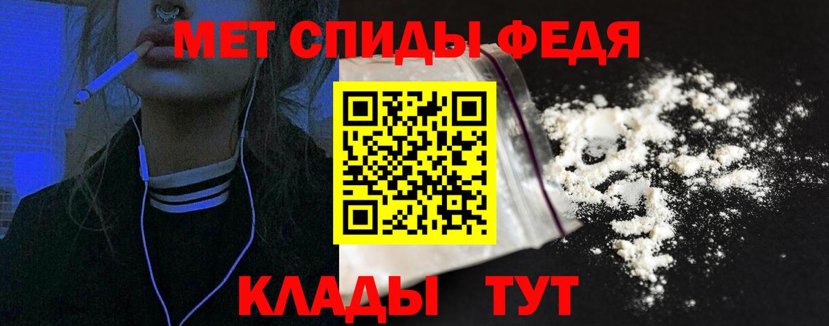 АМФ  Вход с VPN  Мурманск  Amphetamine VHQ 