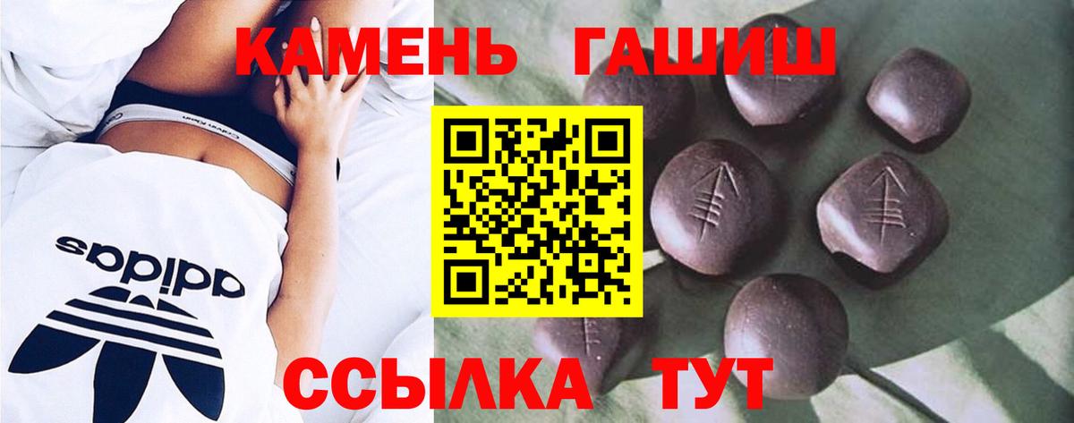 Мурманск  ГАШ Изолятор  Вход с VPN  Гашиш VHQ 