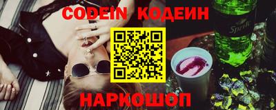 кристаллы Донецк