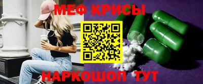 кристаллы Донецк