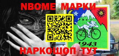 кристаллы Донецк