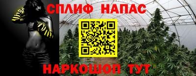 кристаллы Донецк