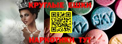 кристаллы Донецк