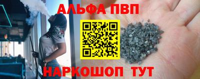 apvp Донской