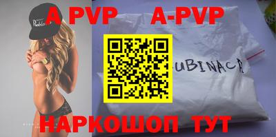 apvp Донской
