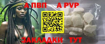 кристаллы Донецк