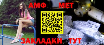 кристаллы Донецк