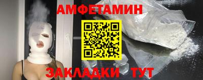 кристаллы Донецк