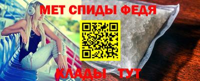 кристаллы Донецк