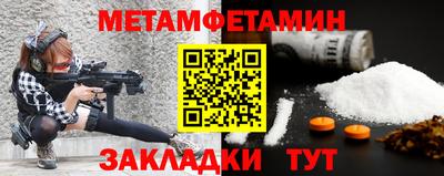 кристаллы Донецк