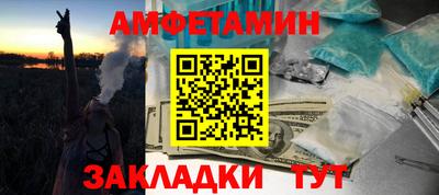 кристаллы Донецк