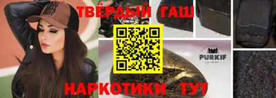 кристаллы Донецк