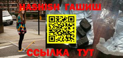 кристаллы Донецк