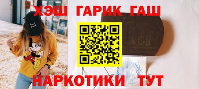 кристаллы Донецк