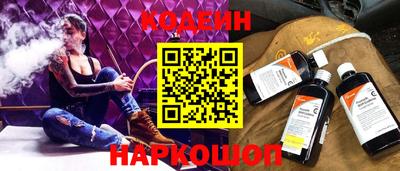 бошки Заводоуковск