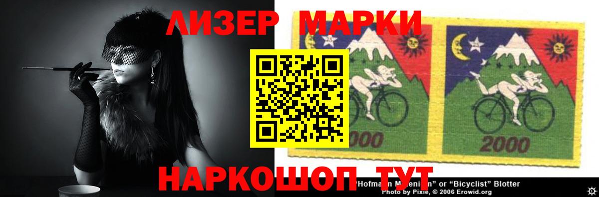 omg зеркало  Лсд 25 экстази ecstasy  Мурманск  Вход с VPN  ЛСД экстази кислота 