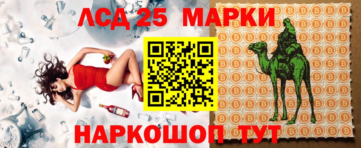 Наркотические марки 1,5мг  Наркотические марки 1,5мг  Наркотические марки  Мурманск  Вход с VPN 