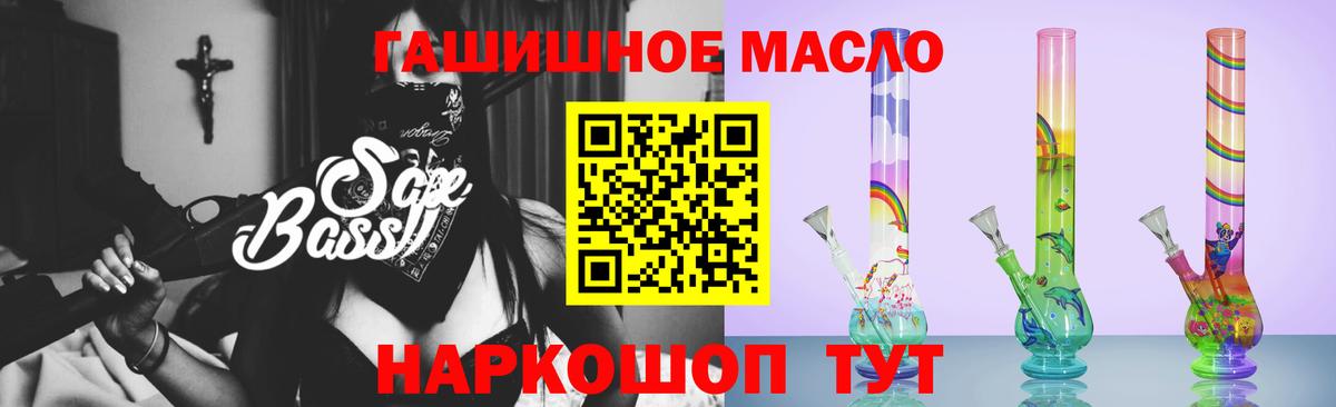 ТГК концентрат Мурманск