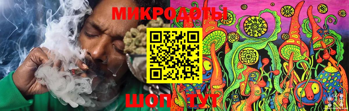 Мурманск  Псилоцибиновые грибы мухоморы  Вход с VPN 