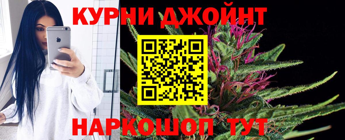Марихуана THC 21%  Шишки марихуана Ganja  Мурманск  Бошки марихуана MAZAR  Вход с VPN 