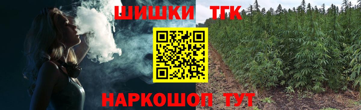 Марихуана SATIVA & INDICA Мурманск
