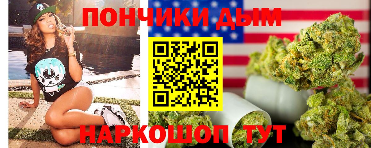 Мурманск  Меф МЯУ МЯУ   Гашиш  Сколько стоит  Вход с VPN  МЕФ  Каннабис  МЕТАМФЕТАМИН 